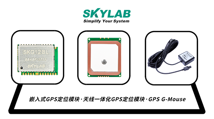 gps模块有天线吗？带天线gps模块应用场景_gps北斗模块厂家