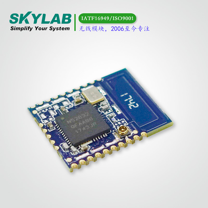 SKYLAB蓝牙4.2模块SKB369